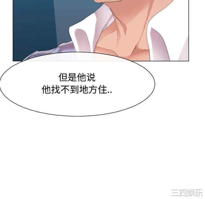 隔壁邻居好奇怪