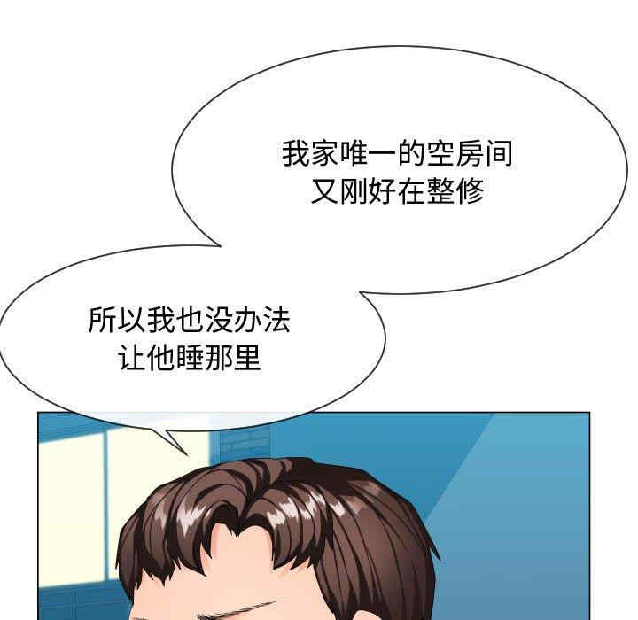 隔壁邻居好奇怪