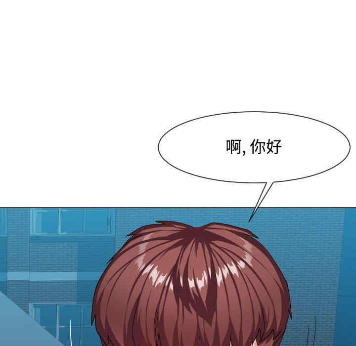 隔壁邻居好奇怪