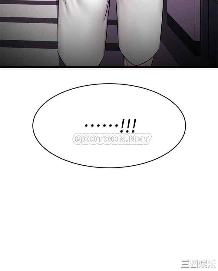 我的好友太超过