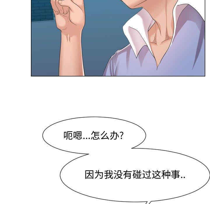 隔壁邻居好奇怪