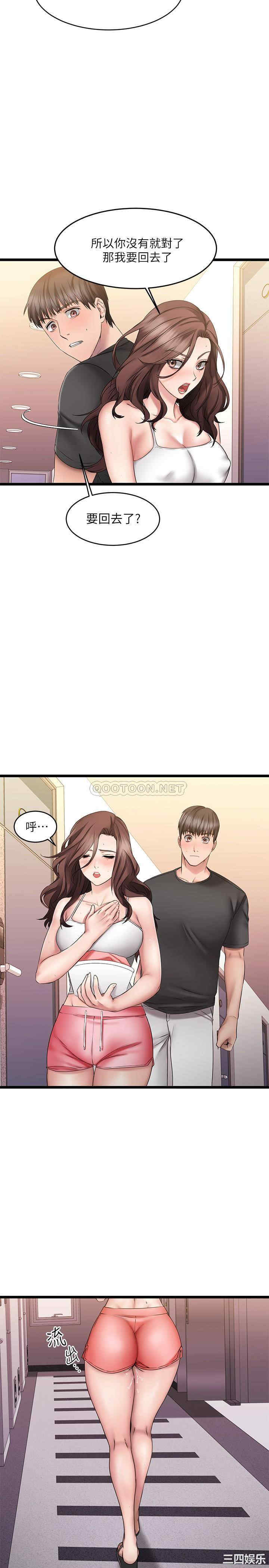 我的好友太超过