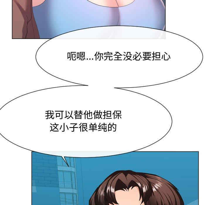 隔壁邻居好奇怪