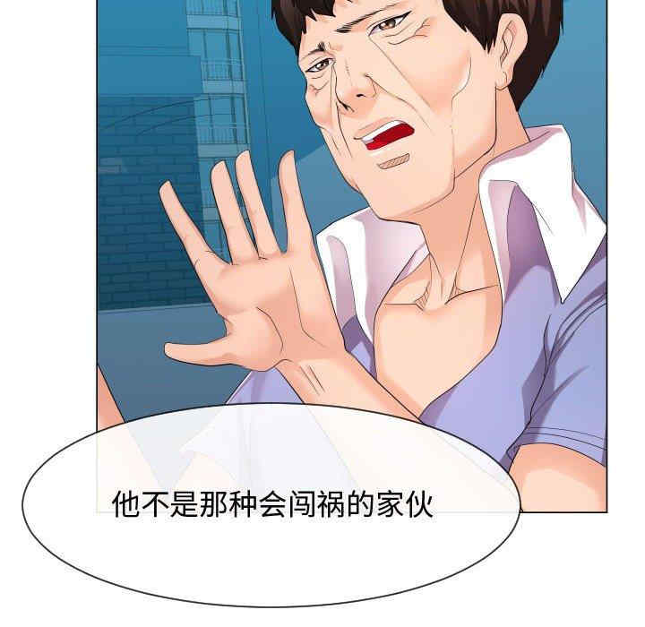 隔壁邻居好奇怪