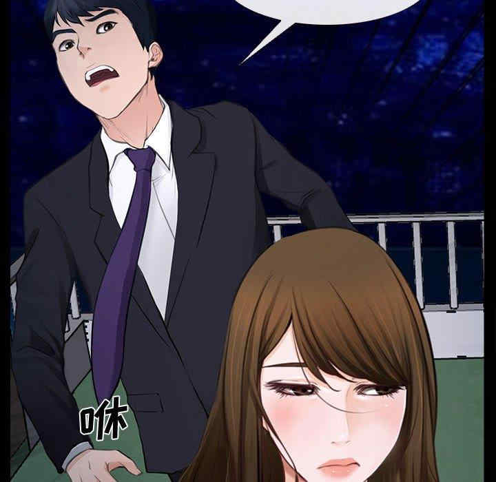 说你爱我/大声说爱我