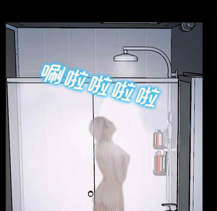 说你爱我/大声说爱我