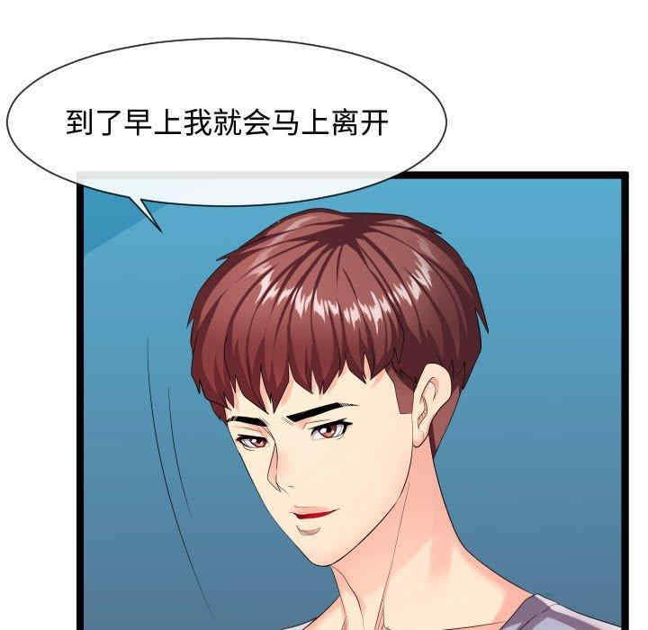 隔壁邻居好奇怪