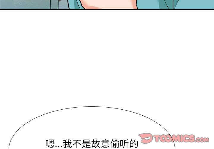 豪赌陷阱/奴隶们