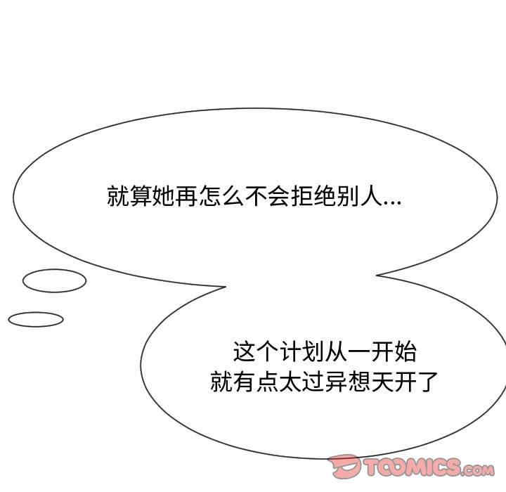 隔壁邻居好奇怪