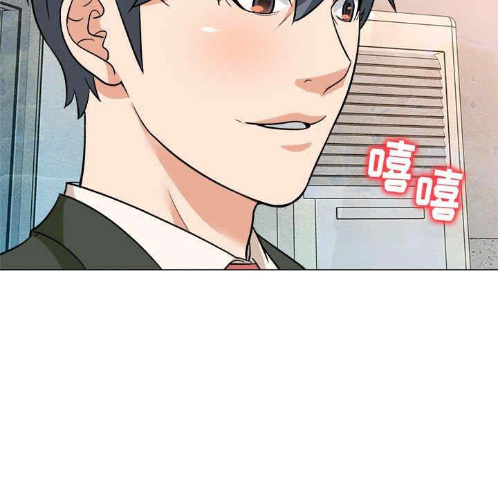 豪赌陷阱/奴隶们