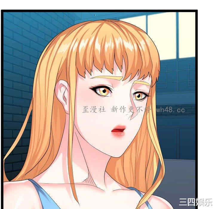 隔壁邻居好奇怪