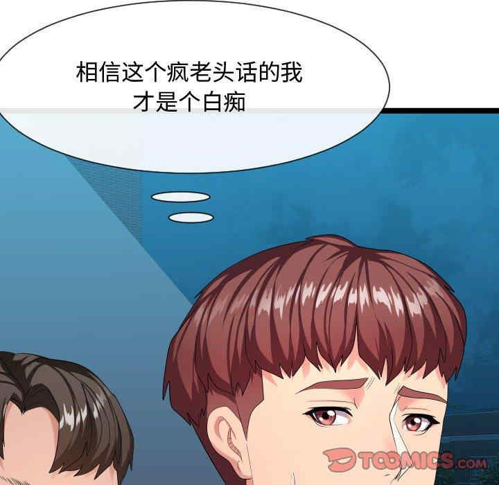 隔壁邻居好奇怪