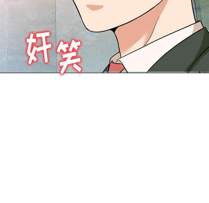 豪赌陷阱/奴隶们