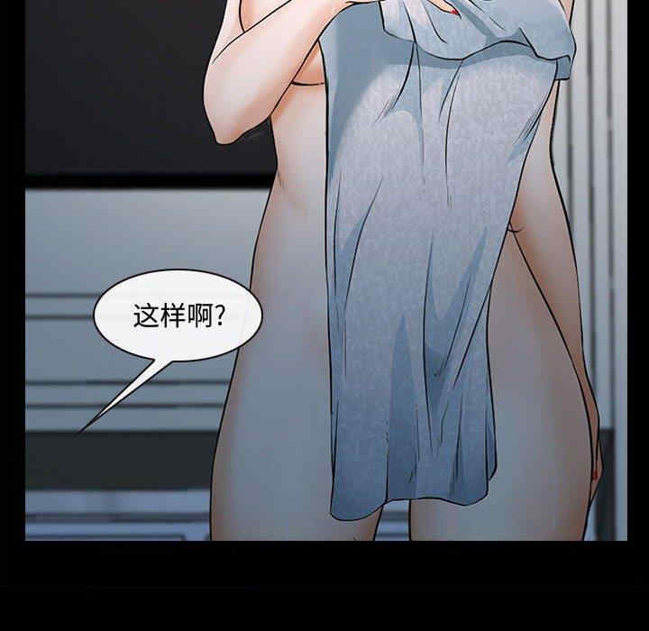 说你爱我/大声说爱我