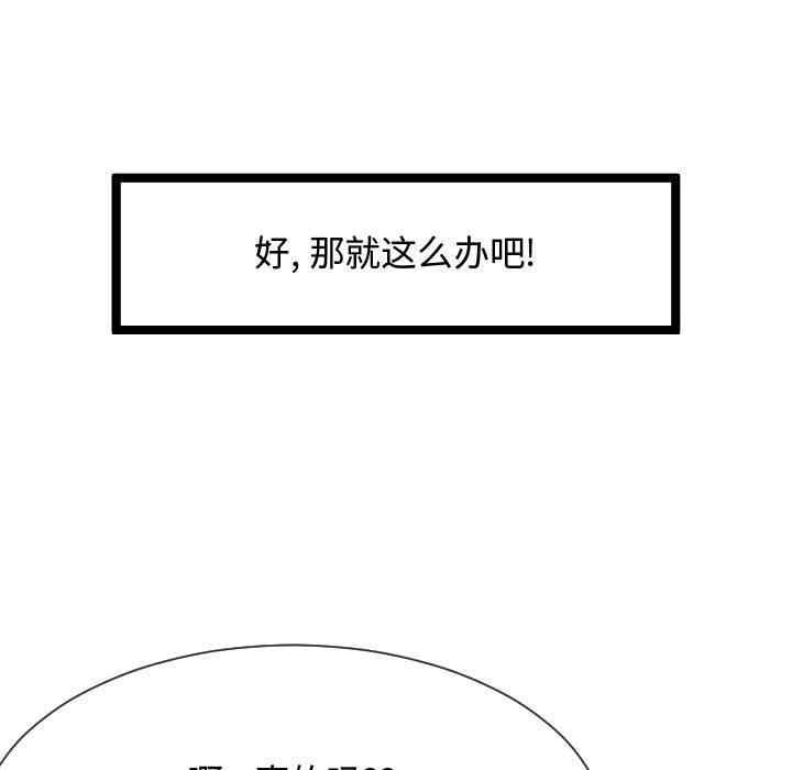 隔壁邻居好奇怪