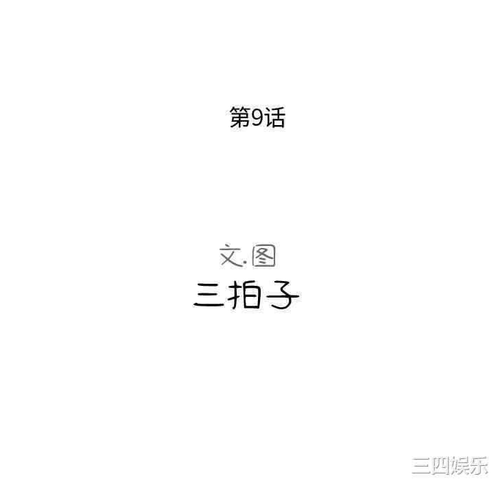 隔壁邻居好奇怪