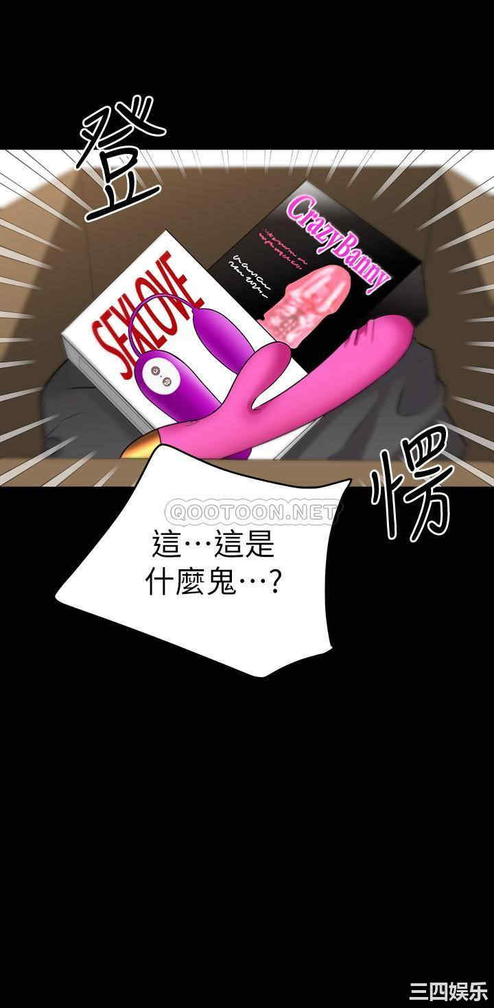 我的好友太超过