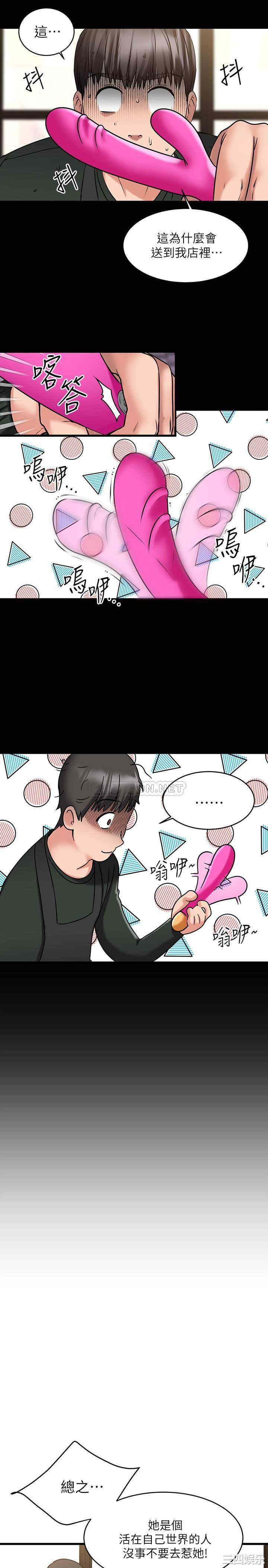 我的好友太超过