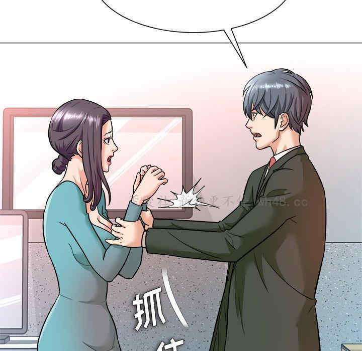 豪赌陷阱/奴隶们