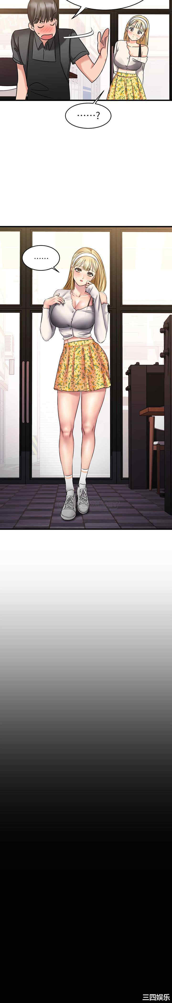 我的好友太超过