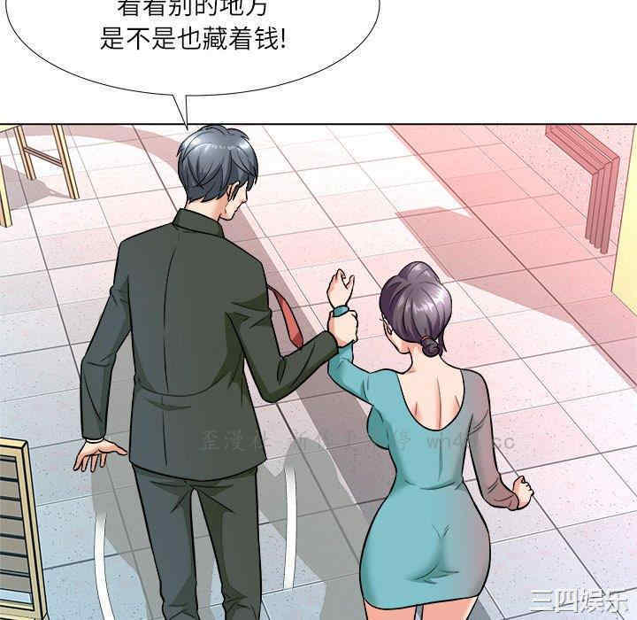 豪赌陷阱/奴隶们