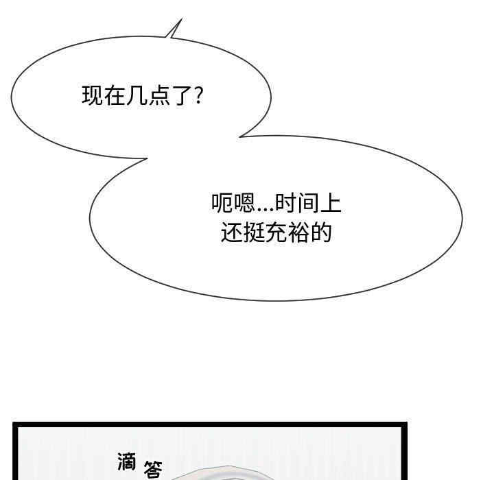 隔壁邻居好奇怪