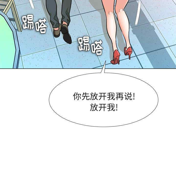 豪赌陷阱/奴隶们