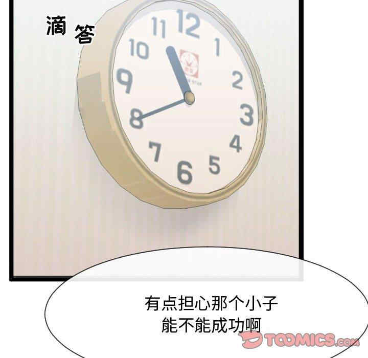 隔壁邻居好奇怪