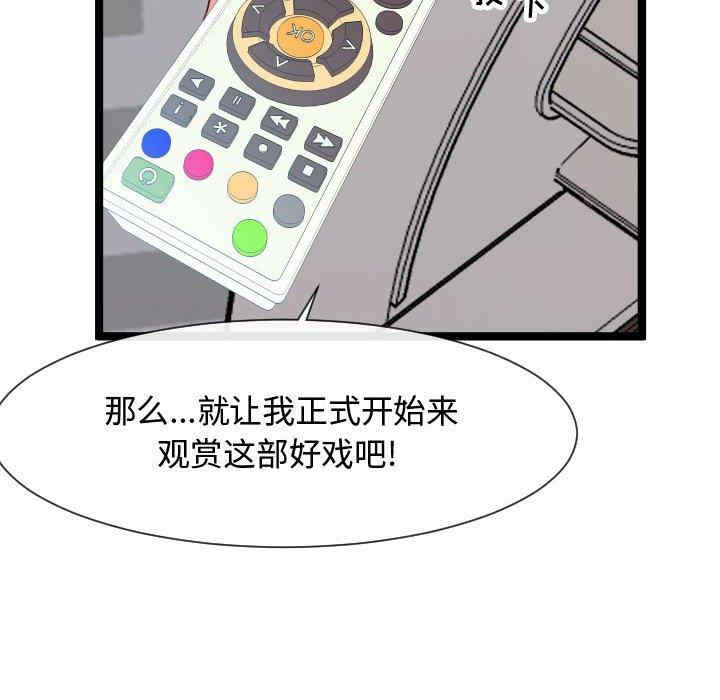 隔壁邻居好奇怪