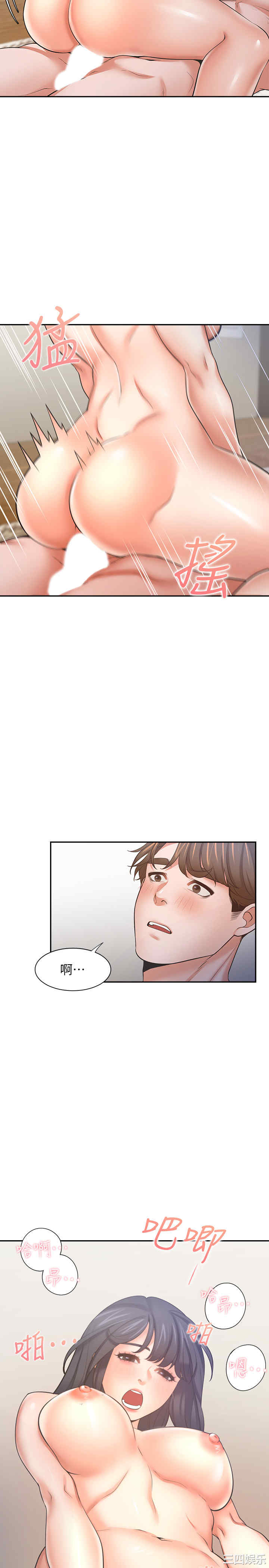 渴望：爱火难耐