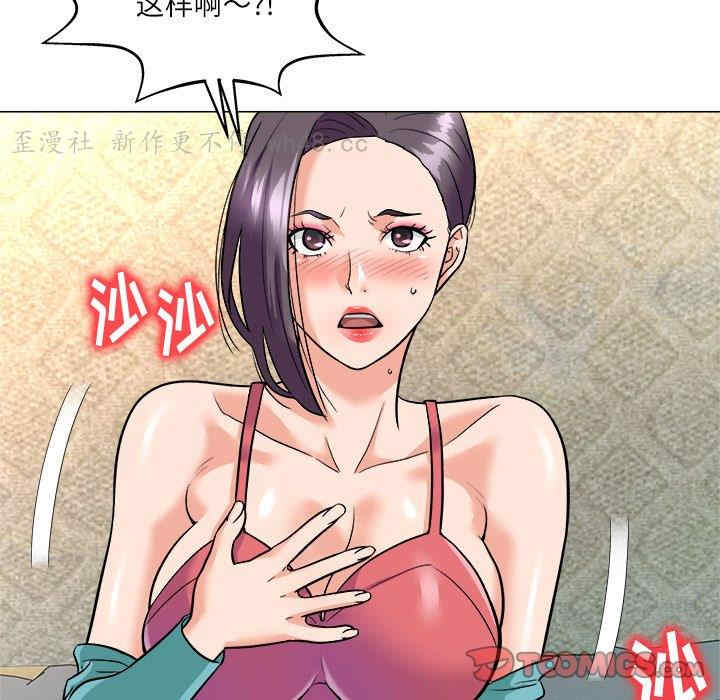 豪赌陷阱/奴隶们