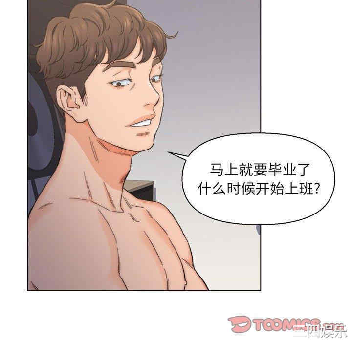 爸爸的坏朋友/爸爸的朋友