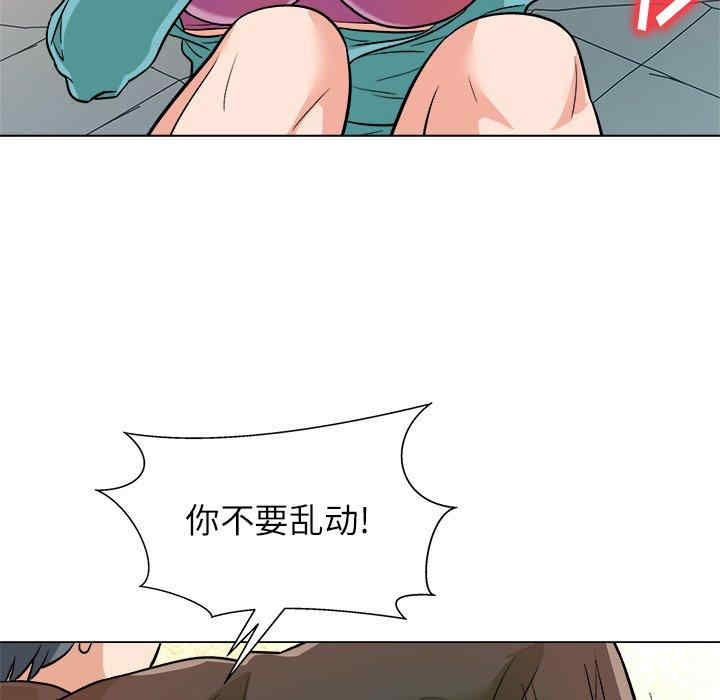 豪赌陷阱/奴隶们