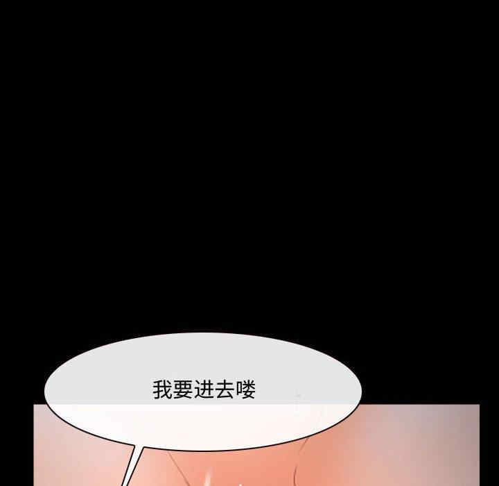 说你爱我/大声说爱我