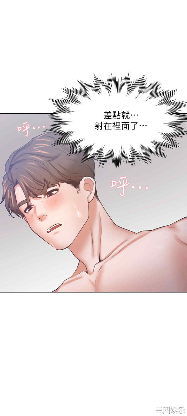 渴望：爱火难耐