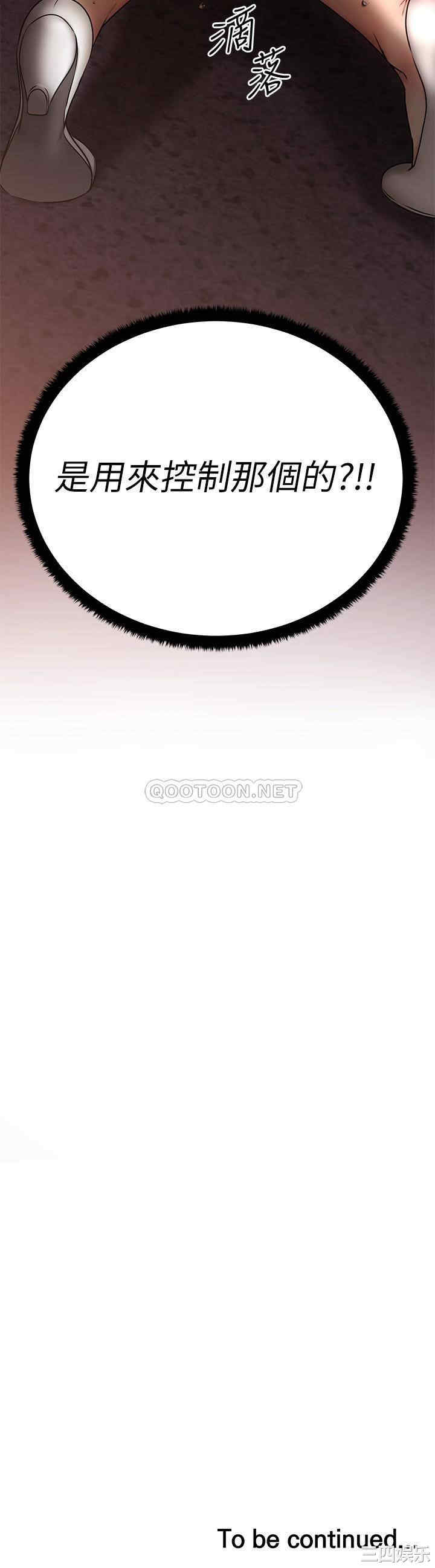 我的好友太超过