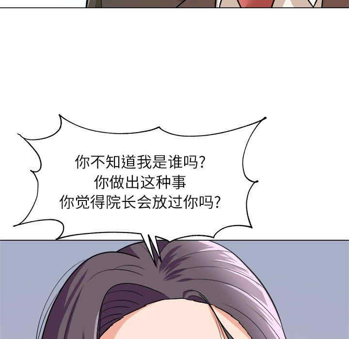 豪赌陷阱/奴隶们