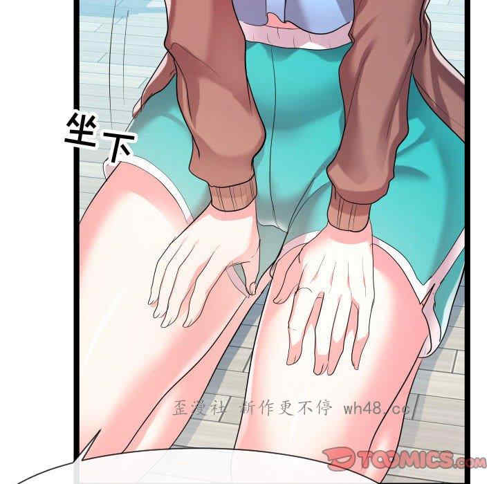 隔壁邻居好奇怪