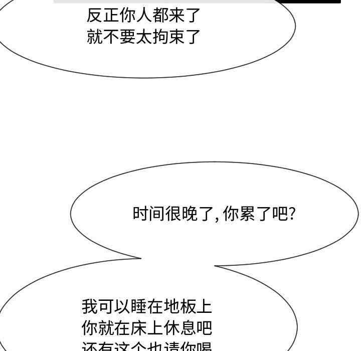 隔壁邻居好奇怪