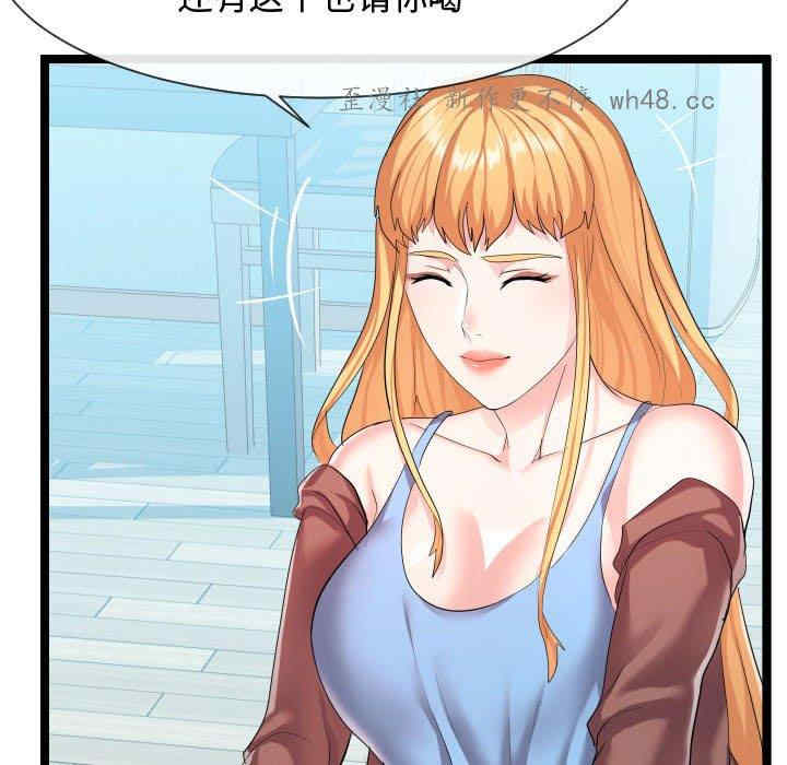 隔壁邻居好奇怪