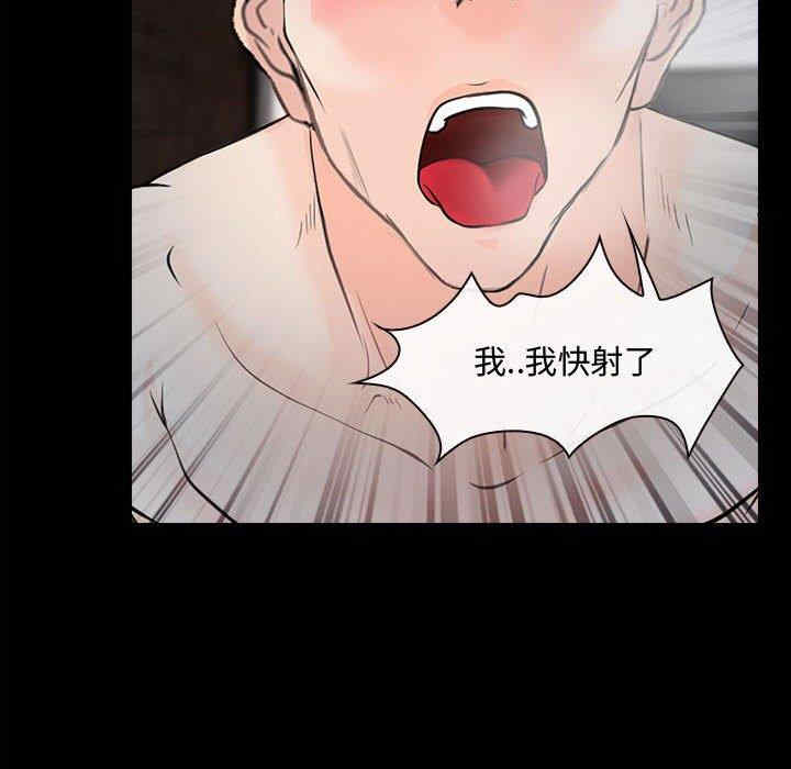 说你爱我/大声说爱我