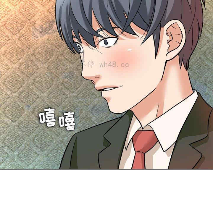 豪赌陷阱/奴隶们