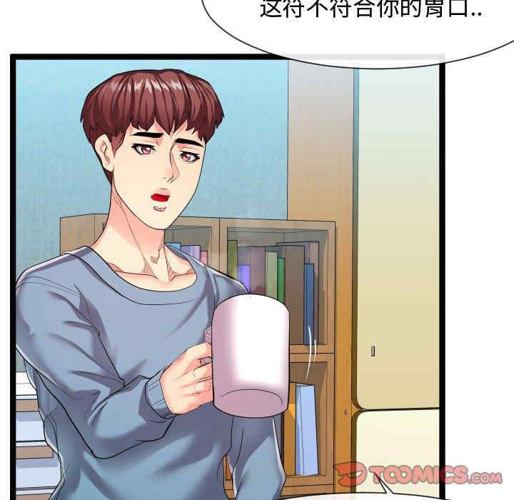 隔壁邻居好奇怪