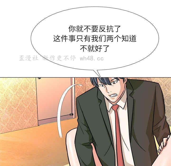 豪赌陷阱/奴隶们