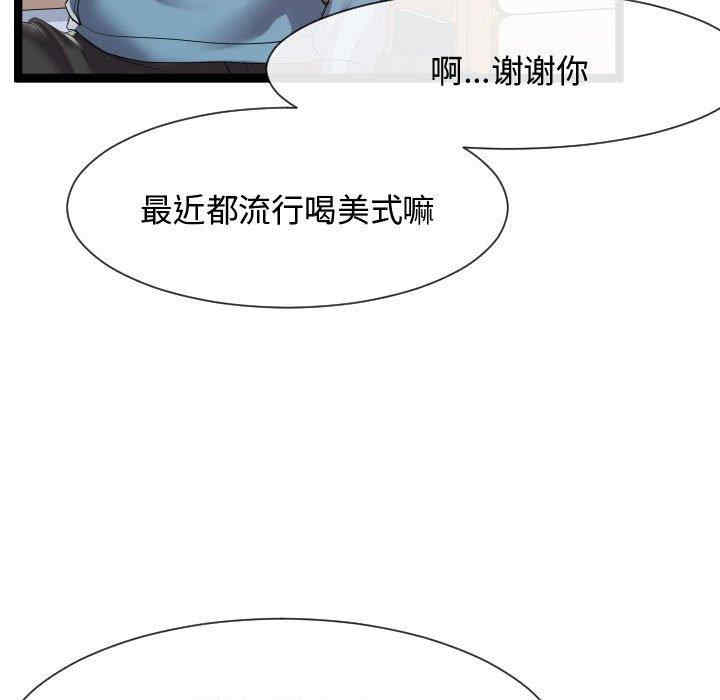 隔壁邻居好奇怪