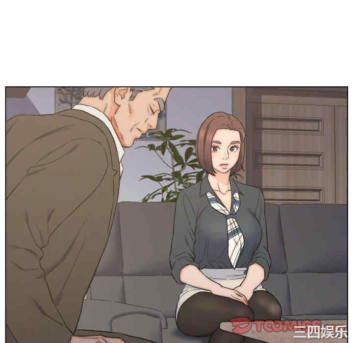 爸爸的坏朋友/爸爸的朋友