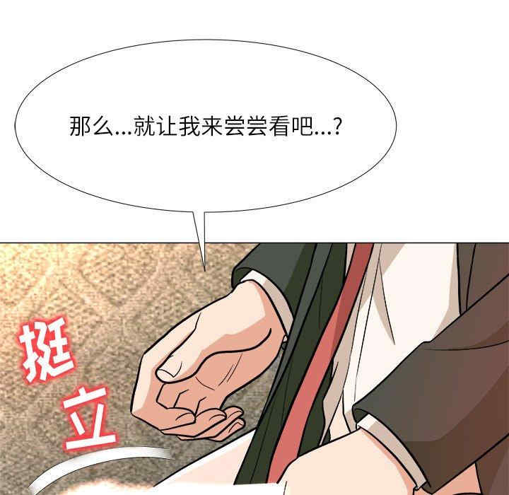 豪赌陷阱/奴隶们