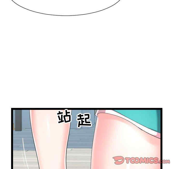 隔壁邻居好奇怪