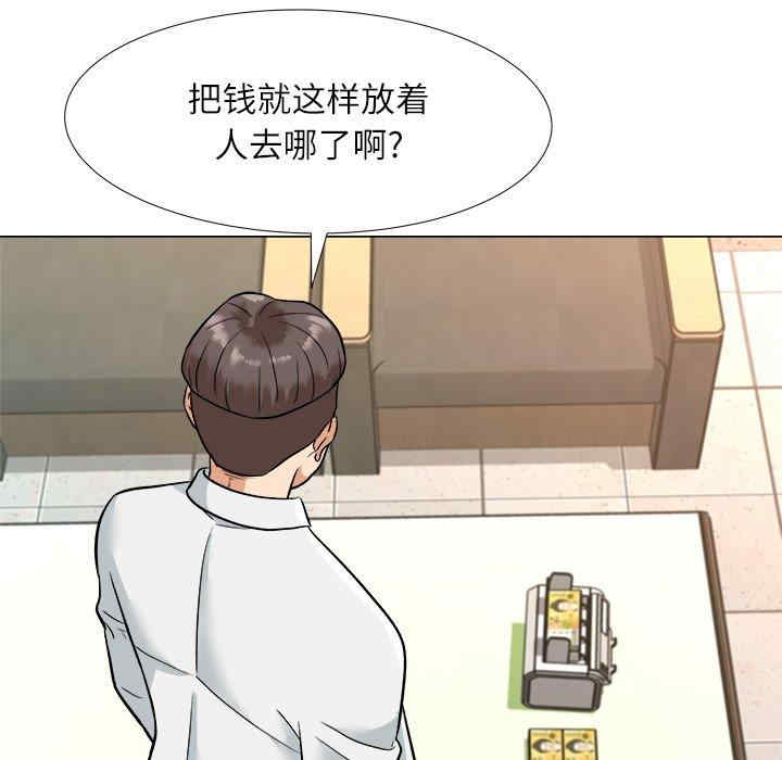 豪赌陷阱/奴隶们