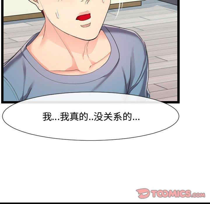 隔壁邻居好奇怪